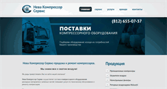 Desktop Screenshot of nevacom.org
