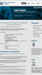 Mobile Screenshot of nevacom.org