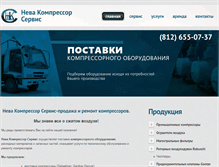 Tablet Screenshot of nevacom.org