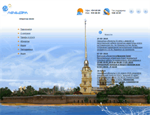 Tablet Screenshot of nevacom.ru